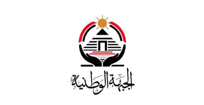 أمانة التنظيم المركزية بـ «الجبهة الوطنية» تختار 7 قيادات لتفعيل العمل بالمحافظات