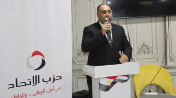 حزب الاتحاد: جولة الرئيس السيسي الخليجية خطوة إستراتيجية لتعزيز التعاون العربي