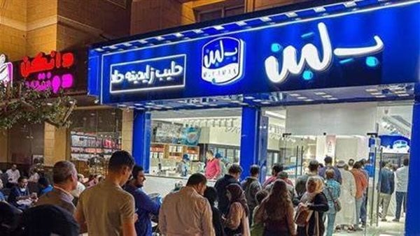 بعد نشر القاهرة 24.. تشميع فرع بلبن لتسببه في تسمم 3 أشخاص بالشيخ زايد بعد نشر القاهرة 24.. تشميع فرع بلبن لتسببه في تسمم 3 أشخاص بالشيخ زايد