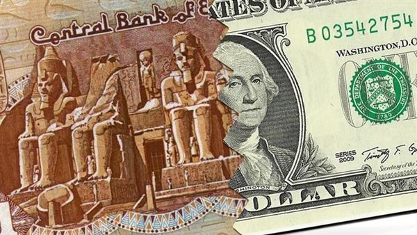 سعر الدولار أمام الجنيه في البنوك المصرية اليوم الأربعاء 16-4-2025 سعر الدولار أمام الجنيه في البنوك المصرية اليوم الأربعاء 16-4-2025