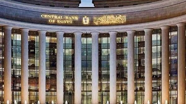 خبيرة مصرفية تتوقع خفض البنك المركزي للفائدة بنسبة 2% الخميس المقبل خبيرة مصرفية تتوقع خفض البنك المركزي للفائدة بنسبة 2% الخميس المقبل