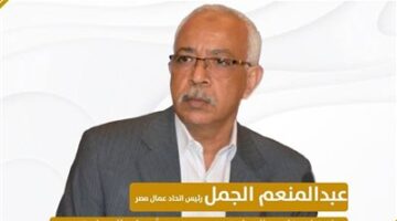 عمال مصر: قانون العمل الجديد سيعمل على دعم التنمية الاقتصادية