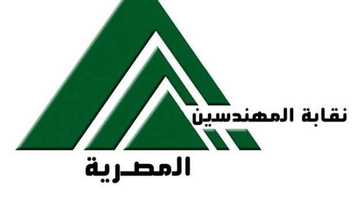 اليوم.. نقابة المهندسين تنظم مؤتمرا صحفيا لإعلان رؤيتها بشأن إعمار غزة