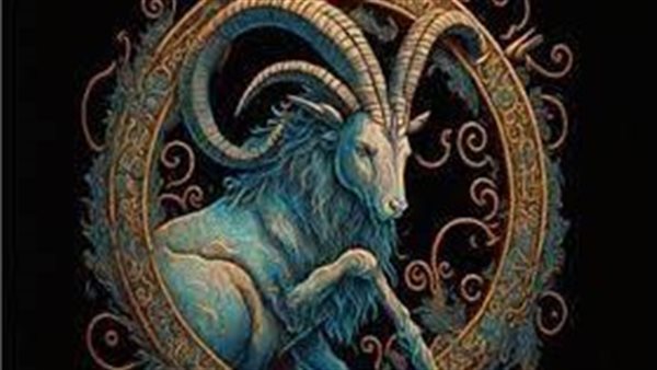 حظك اليوم برج الجدي الأربعاء 16-4-2025 حظك اليوم برج الجدي الأربعاء 16-4-2025