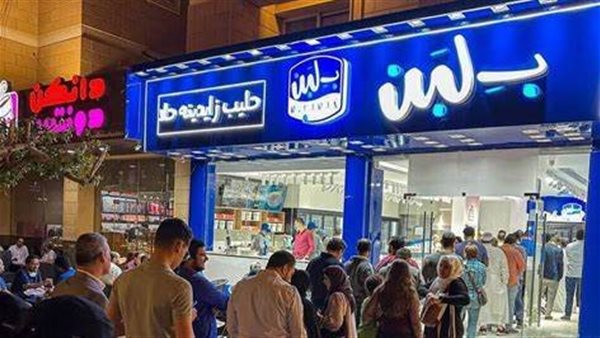 بعد تسمم 3 أشخاص.. محافظ الجيزة يقرر تشميع 11 فرعًا لـ بلبن في الشيخ زايد والجيزة | بث مباشر بعد تسمم 3 أشخاص.. محافظ الجيزة يقرر تشميع 11 فرعًا لـ بلبن في الشيخ زايد والجيزة | بث مباشر