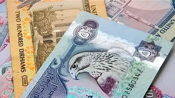 سعر الدرهم الإماراتي اليوم الأربعاء 16 أبريل 2025 في البنوك الحكومية والخاصة سعر الدرهم الإماراتي اليوم الأربعاء 16 أبريل 2025 في البنوك الحكومية والخاصة