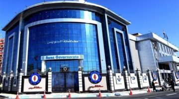 محافظة السويس تعلن عن طرح 20 فدانًا لإقامة جامعة خاصة لمدة 25 سنة