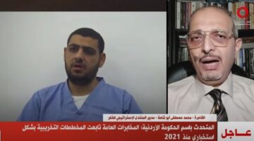 خبير استراتيجي: المخطط الإرهابي في الأردن ضخم.. وإسرائيل المستفيد الأكبر
