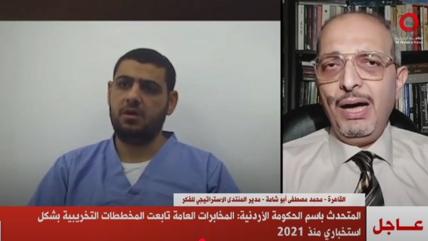 خبير استراتيجي: المخطط الإرهابي في الأردن ضخم.. وإسرائيل المستفيد الأكبر خبير استراتيجي: المخطط الإرهابي في الأردن ضخم.. وإسرائيل المستفيد الأكبر