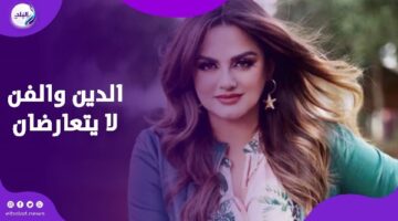 بخاف من النقاب .. موقف باسكال مشعلاني من الحجاب والاعتزال يُثير التساؤلات|فيديوجراف