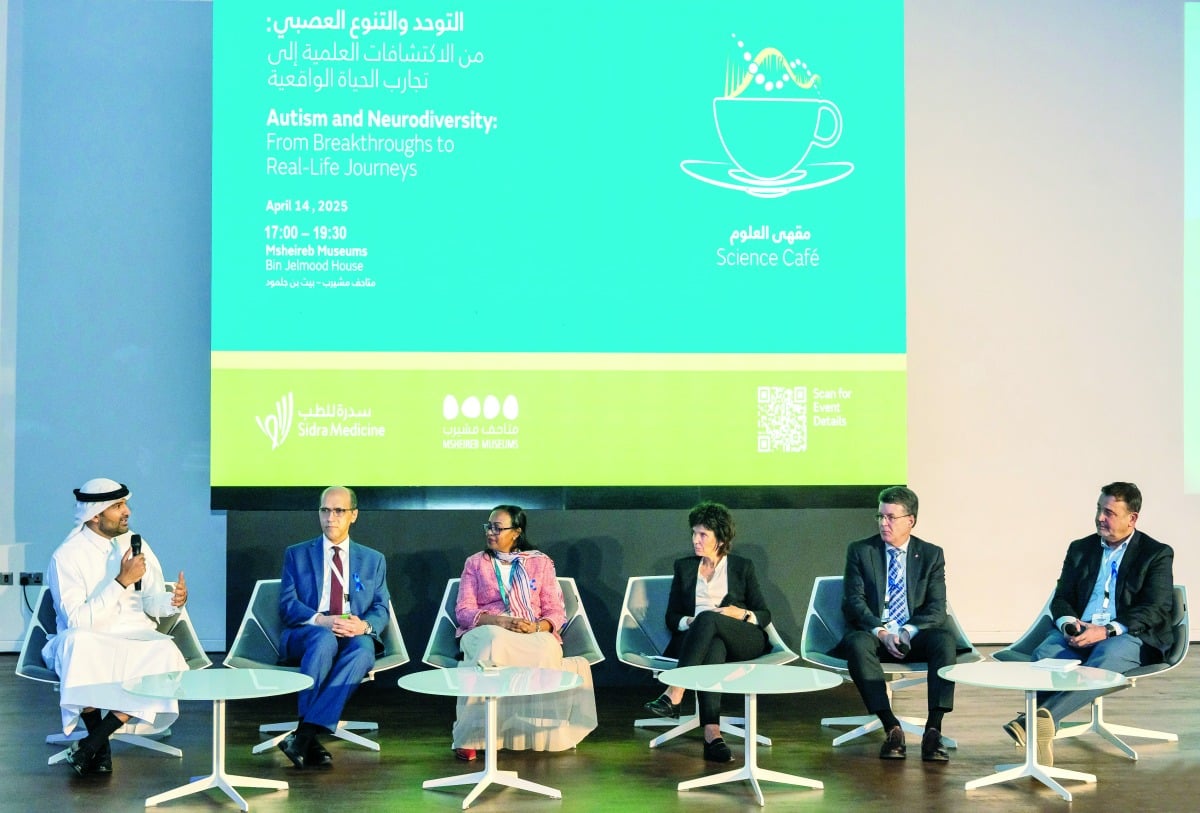 متاحف مشيرب تحتضن نقاشًا عالميًا حول التوحد متاحف مشيرب تحتضن نقاشًا عالميًا حول التوحد