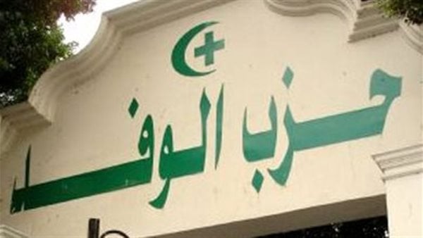 اليوم.. نظر استئناف راضي شامخ عضو حزب الوفد على حكم حبسه في قضية اختطاف أسامة الجزيري اليوم.. نظر استئناف راضي شامخ عضو حزب الوفد على حكم حبسه في قضية اختطاف أسامة الجزيري