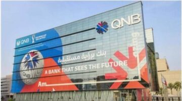 QNB يحصد جائزة أفضل بنك للخدمات المصرفية الخاصة وأصحاب الثروات الكبيرة في قطر 2025