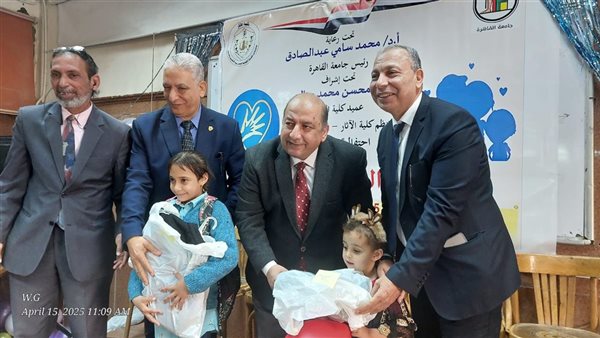 احتفالية يوم اليتيم بكلية الآثار جامعة القاهرة (صور) احتفالية يوم اليتيم بكلية الآثار جامعة القاهرة (صور)