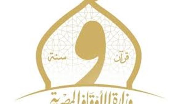 مسابقة الأوقاف الجديدة لـ الأئمة وخطباء المكافأة