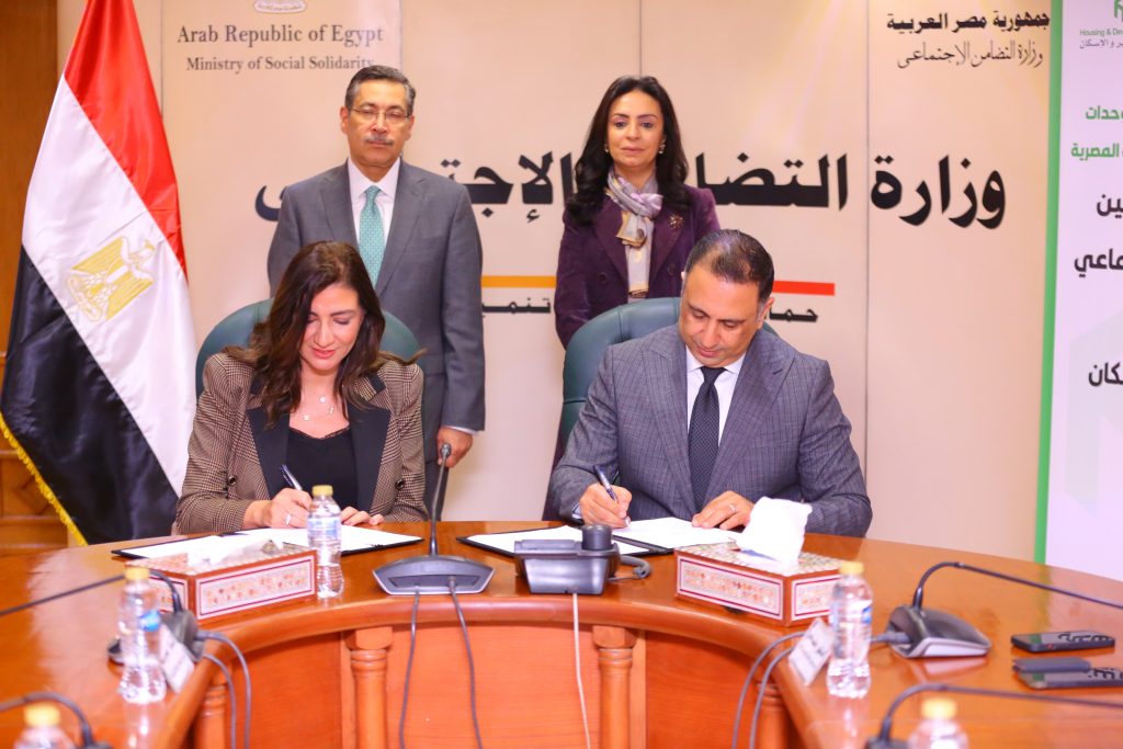 بنك التعمير والإسكان يوقع بروتوكول تعاون مع وزارة التضامن لدعم طلاب الجامعات ذوي الإعاقة