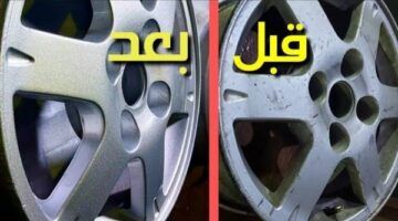 جربها بنفسك.. أسهل طريقة لطلاء جنوط السيارة وعودته جديدًا