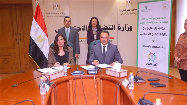 تعاون بين التضامن وبنك التعمير والإسكان لدعم طلاب الجامعات من ذوي الإعاقة تعاون بين التضامن وبنك التعمير والإسكان لدعم طلاب الجامعات من ذوي الإعاقة