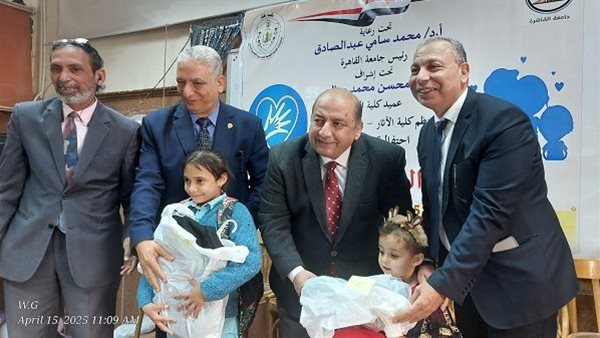 احتفالية كلية الآثار بيوم اليتيم.. جامعة القاهرة تحتضن الأمل وتحصد بهجة تملأ القلوب احتفالية كلية الآثار بيوم اليتيم.. جامعة القاهرة تحتضن الأمل وتحصد بهجة تملأ القلوب