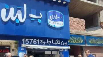 غلق 12 فرعا لسلسلتي «بـ لبن» و«بلين».. وقطع المرافق عن المنشآت المخالفة بالجيزة