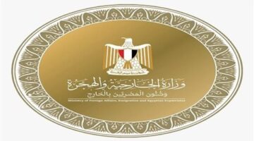 مصر ترحب بإعلان المفوضية الأوروبية البرنامج المالي للتعافي الفلسطيني