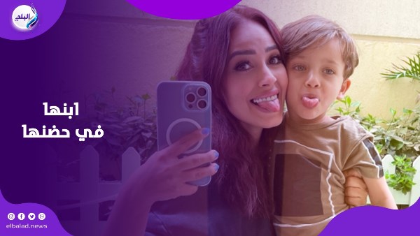 بحكم المحكمة.. رنا سماحة تعود لمنزل حضانة طفلها وتنشر أول صورة برفقته بحكم المحكمة.. رنا سماحة تعود لمنزل حضانة طفلها وتنشر أول صورة برفقته