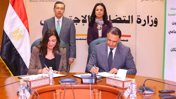 برتوكول تعاون بين التضامن وبنك الإسكان لدعم طلاب الجامعات من ذوي الإعاقة برتوكول تعاون بين التضامن وبنك الإسكان لدعم طلاب الجامعات من ذوي الإعاقة
