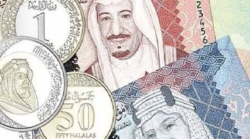 أسعار الريال السعودي بالبنوك المصرية اليوم الأربعاء
