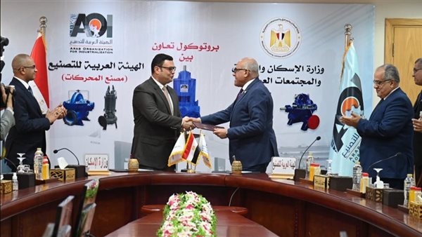 وزير الإسكان ورئيس الهيئة العربية للتصنيع يتفقان على تكوين تحالف مشترك لتلبية احتياجات مبادرة حياة كريمة وزير الإسكان ورئيس الهيئة العربية للتصنيع يتفقان على تكوين تحالف مشترك لتلبية احتياجات مبادرة حياة كريمة