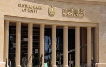 البنك المركزي: 20 مليار دولار حصيلة تحويلات المصريين العاملين بالخارج خلال 7 أشهر