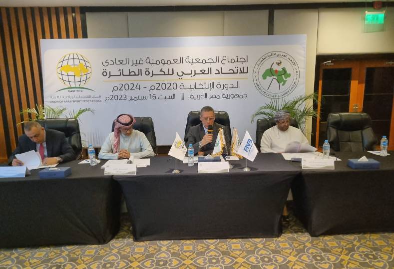 مصر تستضيف عمومية الاتحاد العربي للكرة الطائرة يومي 18 و19 أبريل الجاري مصر تستضيف عمومية الاتحاد العربي للكرة الطائرة يومي 18 و19 أبريل الجاري