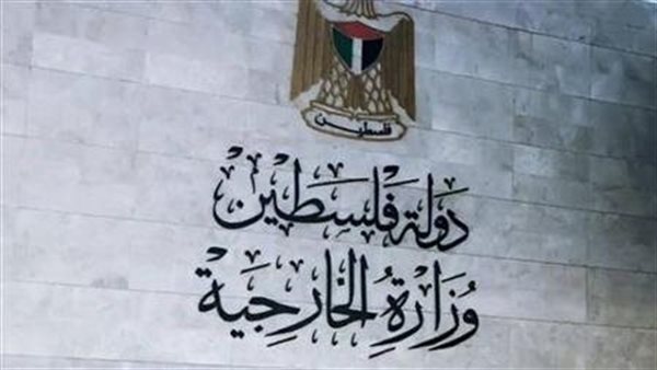 الخارجية الفلسطينية: اقتحام نتنياهو لشمال غزة يهدف لإطالة جرائم الإبادة الخارجية الفلسطينية: اقتحام نتنياهو لشمال غزة يهدف لإطالة جرائم الإبادة