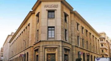 وسط تضخم مرتفع وتحديات عالمية.. ما الذي يقرره البنك المركزي المصري في اجتماعه غدًا؟