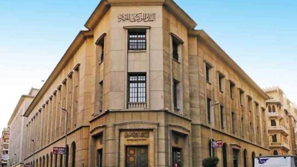 وسط تضخم مرتفع وتحديات عالمية.. ما الذي يقرره البنك المركزي المصري في اجتماعه غدًا؟ وسط تضخم مرتفع وتحديات عالمية.. ما الذي يقرره البنك المركزي المصري في اجتماعه غدًا؟