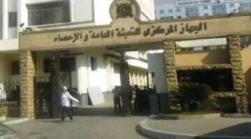 «الإحصاء»: صافي الدخل الزراعي يحقق طفرة بنسبة 71.55% خلال 2023