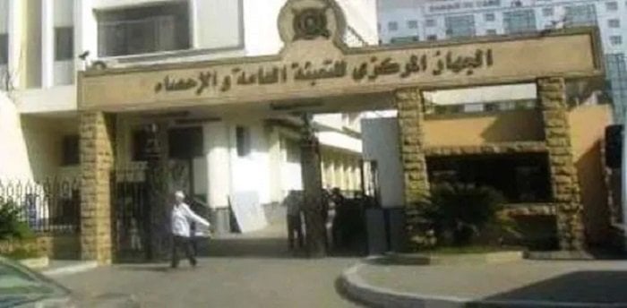 «الإحصاء»: صافي الدخل الزراعي يحقق طفرة بنسبة 71.55% خلال 2023 «الإحصاء»: صافي الدخل الزراعي يحقق طفرة بنسبة 71.55% خلال 2023