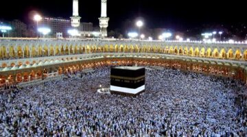 حكم الشرع في الغياب دون إذن من أجل أداء فريضة الحج