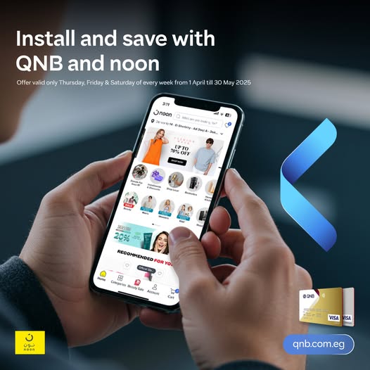 بطاقات QNB الائتمانية تتيح خصم 10% واقساط مجانية حتى 6 شهور على جميع مشتريات نون بطاقات QNB الائتمانية تتيح خصم 10% واقساط مجانية حتى 6 شهور على جميع مشتريات نون