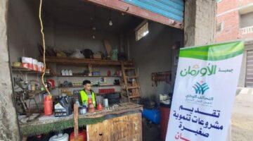 دعم 2648 أسرة من الأولى بالرعاية بتسليمهم مشاريع تمكين اقتصادي بمراكز قنا