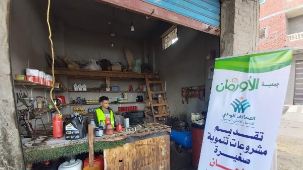 دعم 2648 أسرة من الأولى بالرعاية بتسليمهم مشاريع تمكين اقتصادي بمراكز قنا دعم 2648 أسرة من الأولى بالرعاية بتسليمهم مشاريع تمكين اقتصادي بمراكز قنا