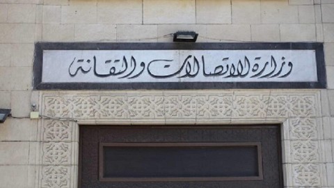 سوريا تلغي متطلبات تراخيص تقديم الخدمات عبر التطبيقات الإلكترونية سوريا تلغي متطلبات تراخيص تقديم الخدمات عبر التطبيقات الإلكترونية