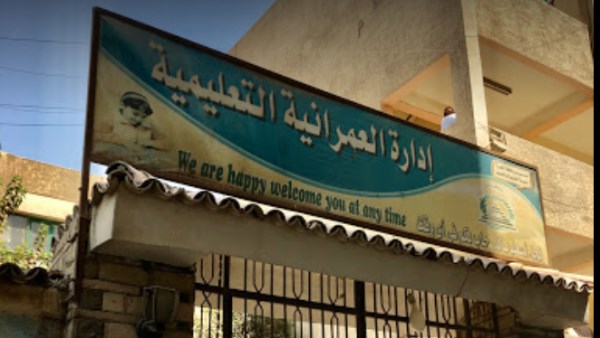 اخذقلك عينك.. مدير مدرسة العمرانية يكشف حقيقة قيام معلمة بصفعه على وجهه| القصة كاملة اخذقلك عينك.. مدير مدرسة العمرانية يكشف حقيقة قيام معلمة بصفعه على وجهه| القصة كاملة