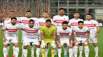 تشكيل الزمالك لمباراة سموحة في كأس عاصمة مصر