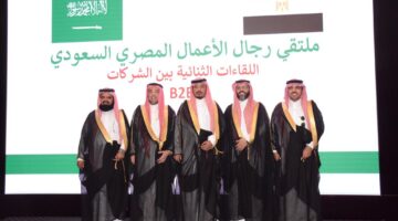 رئيس مجلس إدارة مايلستون للتطوير العقاري ضمن وفد اتحاد الغرف السعودية ورجال الأعمال في زيارة رسمية إلى مصر