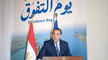 مدبولى يشهد احتفالية قناة السويس “بيوم التفوق” وإطلاق اتفاقيات وخدمات بحرية
