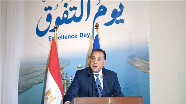 مدبولى يشهد احتفالية قناة السويس “بيوم التفوق” وإطلاق اتفاقيات وخدمات بحرية مدبولى يشهد احتفالية قناة السويس “بيوم التفوق” وإطلاق اتفاقيات وخدمات بحرية