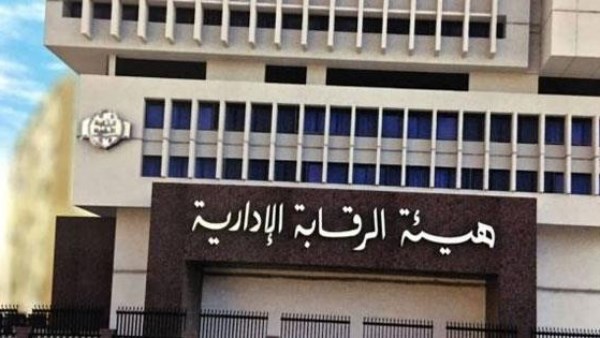 استغلوا مناصبهم.. ضبط رئيس حي ومسؤولين بتهمة الرشوة بالقاهرة استغلوا مناصبهم.. ضبط رئيس حي ومسؤولين بتهمة الرشوة بالقاهرة