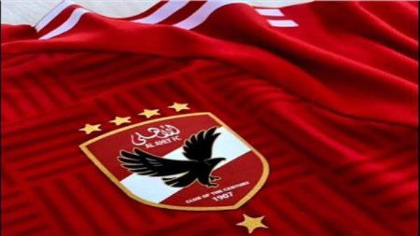 لاعب عالمي على رادار الأهلي للدعم في مونديال الأندية فقط.. تفاصيل لاعب عالمي على رادار الأهلي للدعم في مونديال الأندية فقط.. تفاصيل