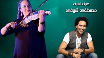 مصطفى شوقي في ضيافة "الحرملك" بالمسرح المكشوف بالأوبرا.. الجمعة