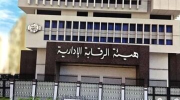 الرقابة الإدارية تواجه الفساد.. أحكام رادعة ضد مسؤولين تورطوا في قضايا رشوة تتعلق بتراخيص البناء